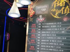 -唱吧麦颂KTV·派对(东坝店)