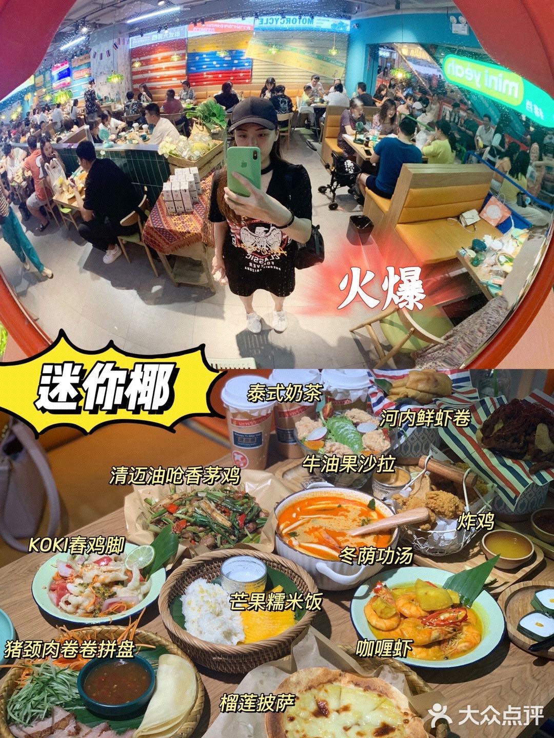 人均50泰国大排档，在江汉路排长龙啦🔥