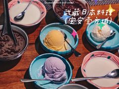 -武藏日本料理(宝安壹方城店)