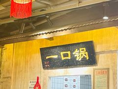 -周小明火锅(黑金冠社区店)