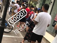 -芳婆糕团店(王府大街店)