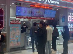 -DQ·蛋糕·冰淇淋(合生汇店)