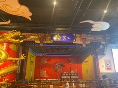 -德云社(三里屯店)