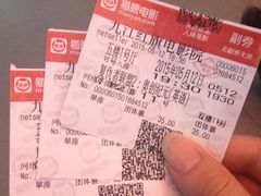 iphone_upload_pic-红旗电影院