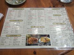 菜单-百家鲜·杭帮菜