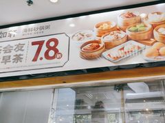 -如轩·海鲜砂锅粥·潮汕菜(沿江东路店)