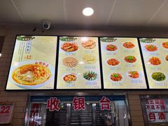 -白鹤大冷面