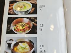 -金刚山(学府路店)