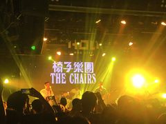 -HOU LIVE(下沙店)