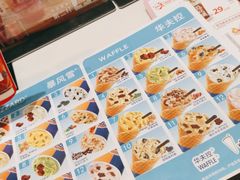-DQ·蛋糕·冰淇淋(河东万达店)