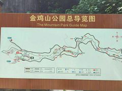 -金鸡山公园