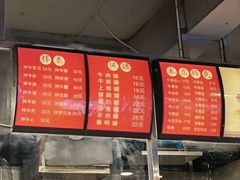 -达道武仔牛肉店(广达路店)