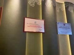 -巴音浩日娲·蒙餐(双林东路店)