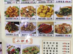 -老字号蛇口德记烧腊饭店·海鲜加工