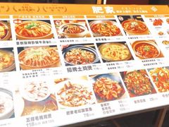 -肥家大排档(天河体育西店)