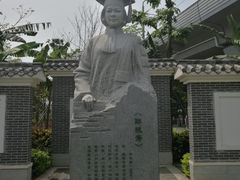 -宝安西湾红树林湿地公园