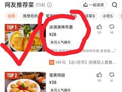 -新白鹿餐厅(金鹰新街口店)