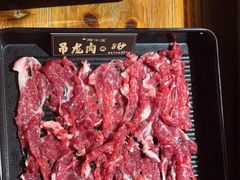 -原牛道·潮汕围炉火锅(讯美店)
