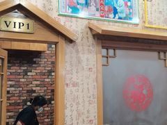门面-老黑板筋(顺义总店)