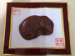 -陶祖圣境风景区