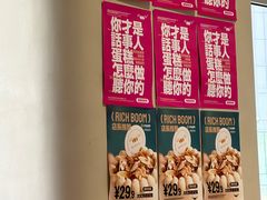 -MONANA蛋糕研究所