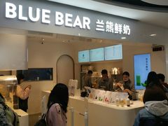 门面-兰熊鲜奶(西直门凯德mall店)