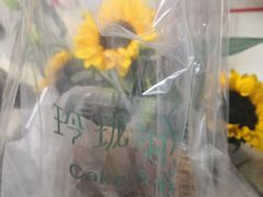 -甜丫丫西点(九环路店)