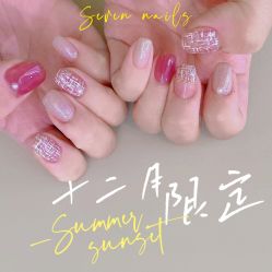 -Seven Nail七姑娘の美甲店