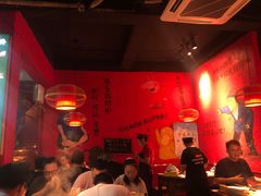 大堂-老天桥蛙炉火锅(姑苏总店)