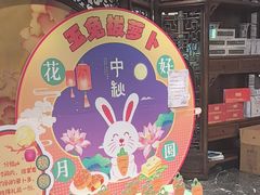 -顺兴老茶馆·精品川菜(世纪城店)