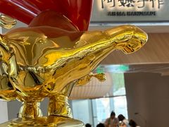 -阿嬷手作(成都万象城店)