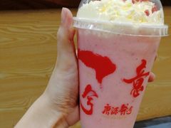 -唐沫茶兮(首山店)