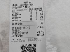 -江海酒家(赤岗店)