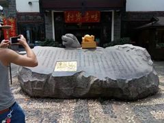 -云南民族村