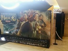 -环影天地影城(佛山映月湖环宇城)