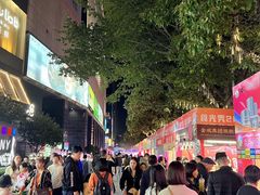 -广州保利时光里(建设大马路店)