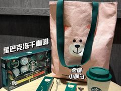 -星巴克臻选(深圳卓悦中心店)