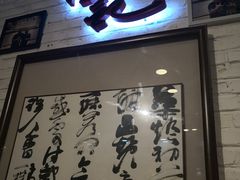 -傅记酱肉