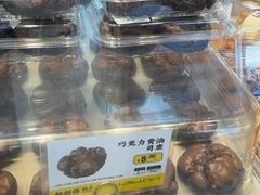 -鲍师傅糕点(江苏路店)