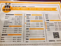 -猫姑娘大盘鸡(商城路店)