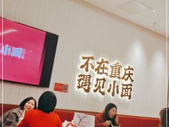 -凯德MALL(望京店)