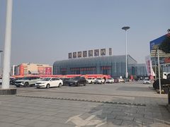 -成都国际商贸城