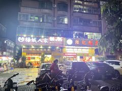 -陆记鹅庄·潮汕菜·狮头鹅(大仟里店)