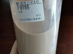 -CoCo都可(大华二店)