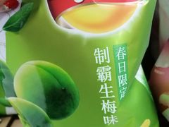 -物美超市(三里河店)