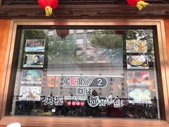 门面-佬钱湾仔(衣裳街店)