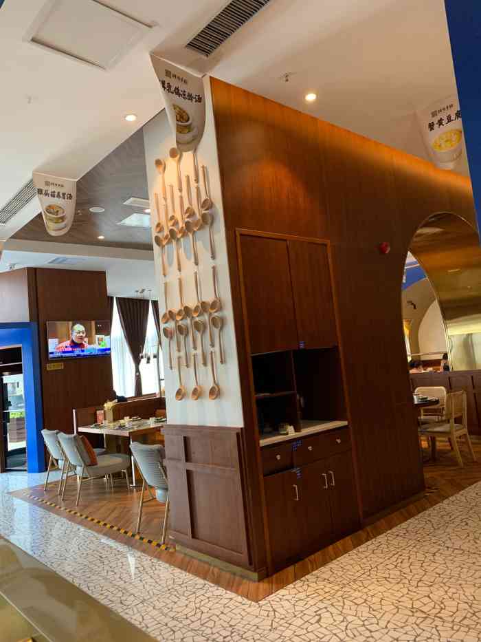 阿海小馆汤小荟瀚海海尚店