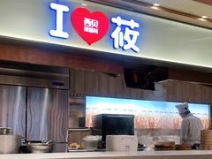 门面-西贝(金桥店)