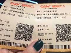 -CGV影城(黄河道ScreenX店)