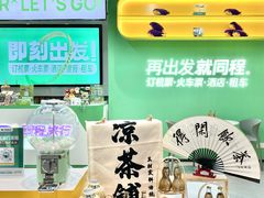 -广州白云国际机场